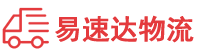 岳阳到荣县物流公司